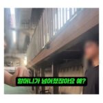 넘어진 할머니에 적반하장 태도를 보인 러닝크루.jpg