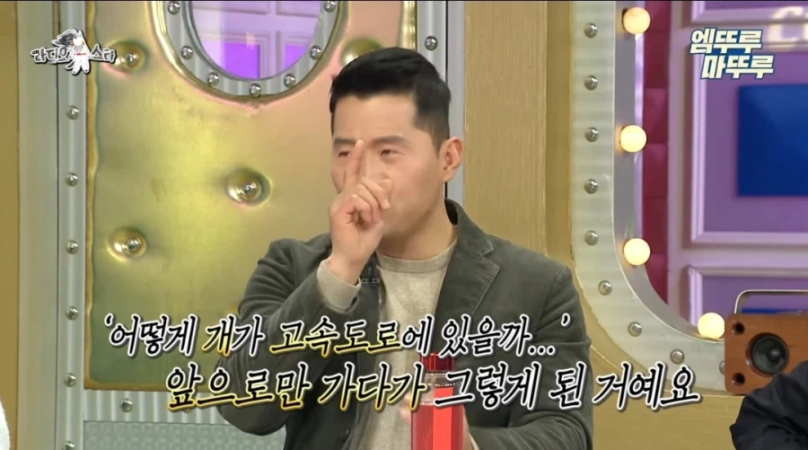 반려견 분실 시 강형욱 훈련사의 꿀팁