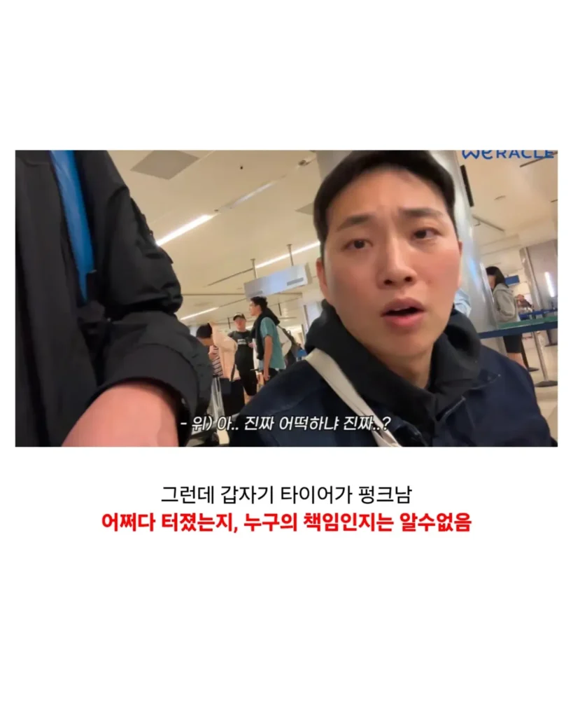 박위 콘텐츠, 이해하기 어려운 영상 제목.jpg
