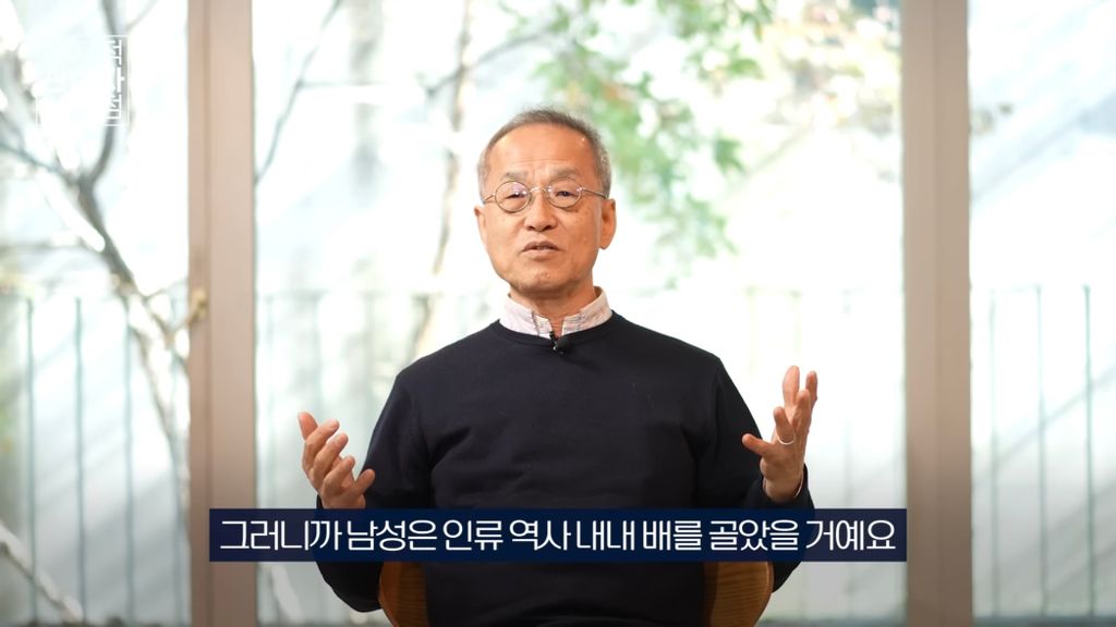 진화생물학자가 바라본 '뼈말라'