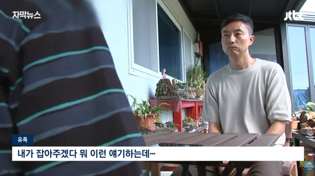 통영 살인사건, 3개월째 미제…유튜버들의 2차 가해 지속
