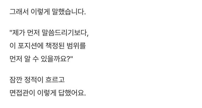 희망 연봉은 얼마인가요?