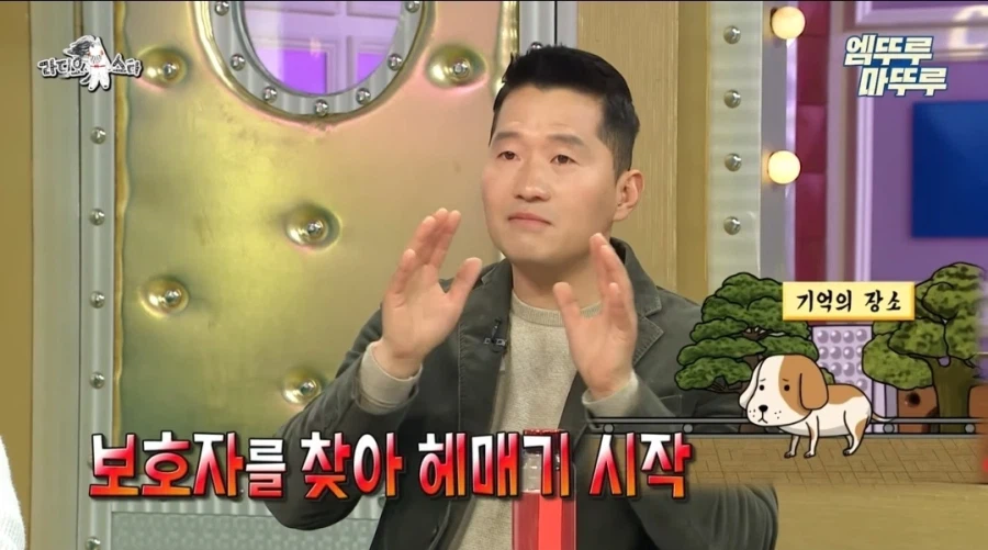 반려견 분실 시 강형욱 훈련사의 꿀팁