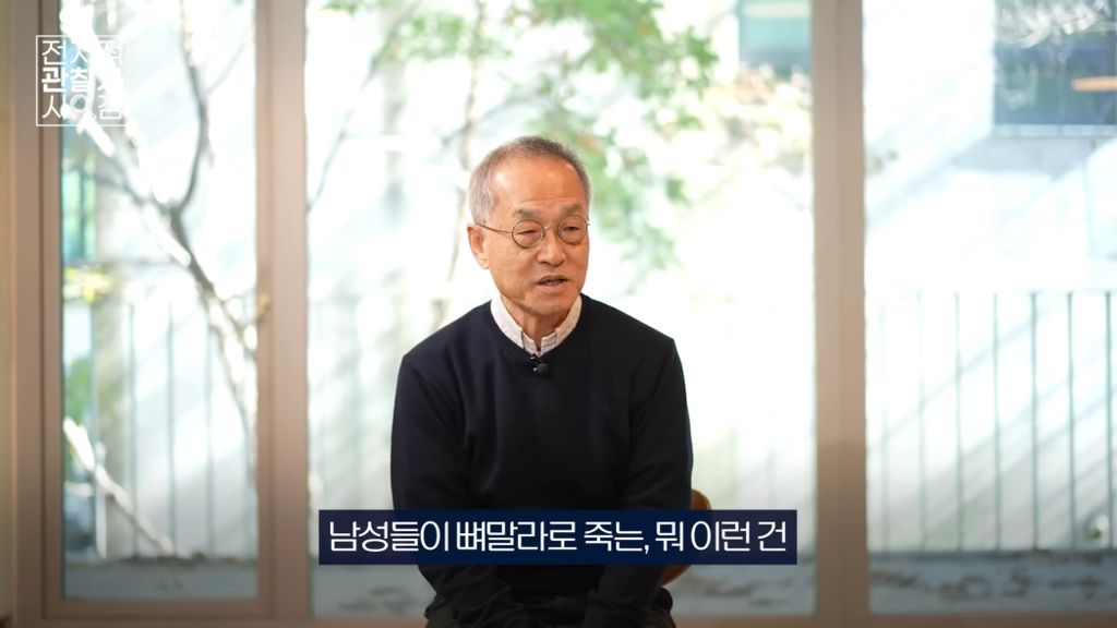 진화생물학자가 바라본 '뼈말라'