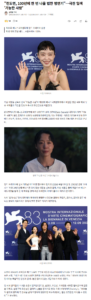 전도연, 100년에 한 번 나올 연기…극찬 쏟아진 '가능한 사랑'