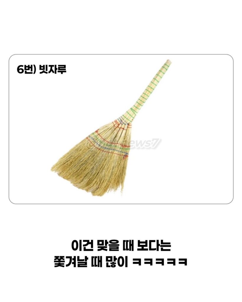 80, 90년대 '금쪽이'가 없었던 이유