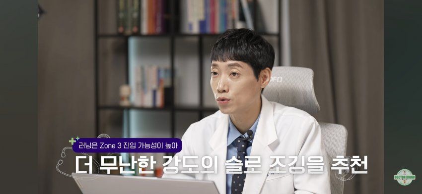 '슬로 조깅'은 최고의 S티어 항노화 운동입니다