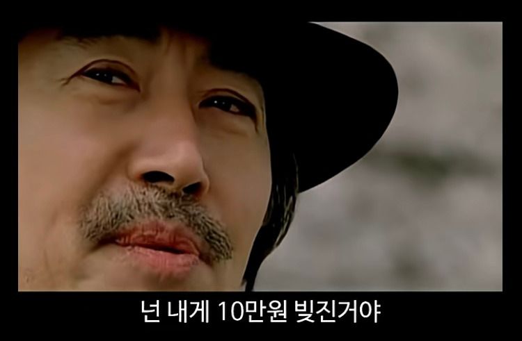 타짜 1: 고니와 평경장, 길에서 만난 화투 이야기.