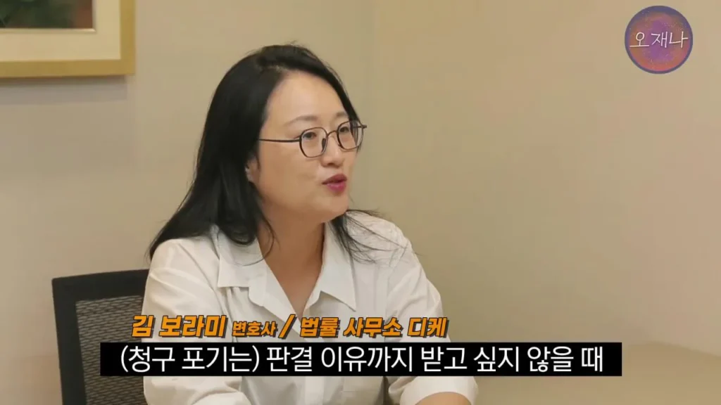 더본코리아 점주, 김재환PD에 대한 청구 포기 이유