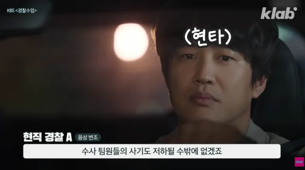 퇴직자가 너무 많아서 비상이라는 경찰