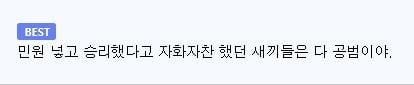 대전시청 공무원 ㅈㅅ 사건 관련 소식
