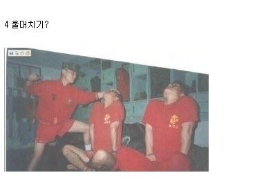 그때 그 시절, 정신 나갈 것 같던 군대 문화