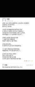 극찬을 받은 욕, 정성이 담기면 작품이 된다