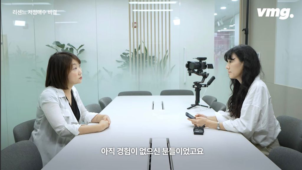 3년 전 멤버 없던 리센느에 10억 투자한 저가 매수자