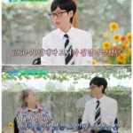 70년대 중앙정보부, 동성애 존재 인지 못해