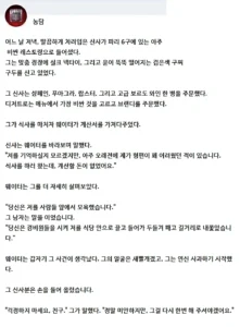 비싼 레스토랑으로 들어선 한 신사