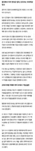 중국에 군사 기밀 전달 후 징역 4년 받은 1700만원 수령자 신원