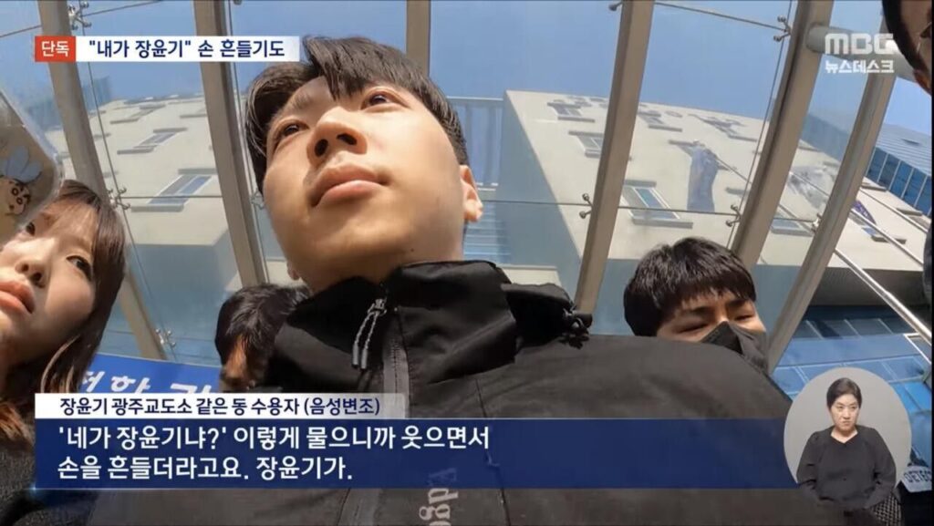 장윤기 근황, 광주 여고생 살인 사건 관련
