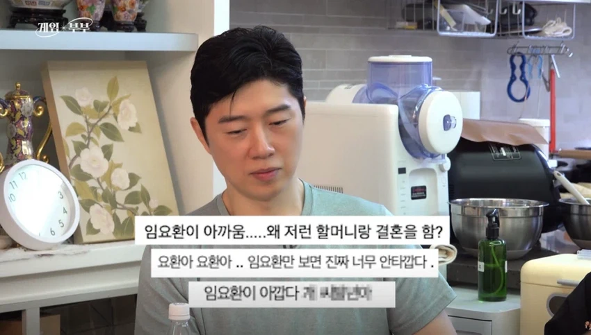 김가연, 고소 시작하게 된 배경 이야기