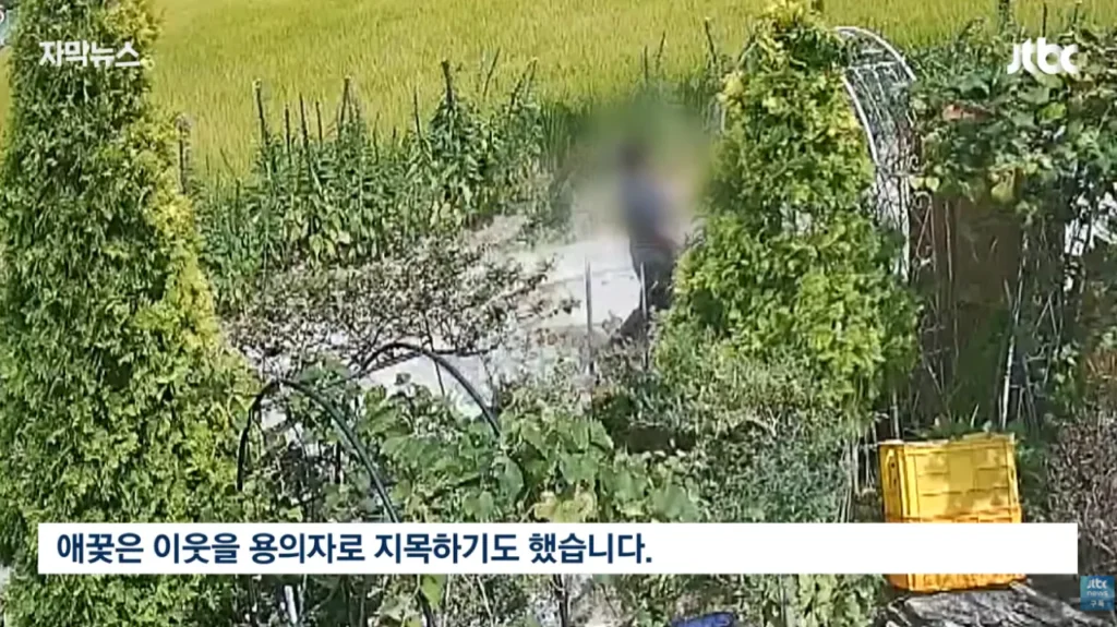 통영 살인사건, 3개월째 미제…유튜버들의 2차 가해 지속