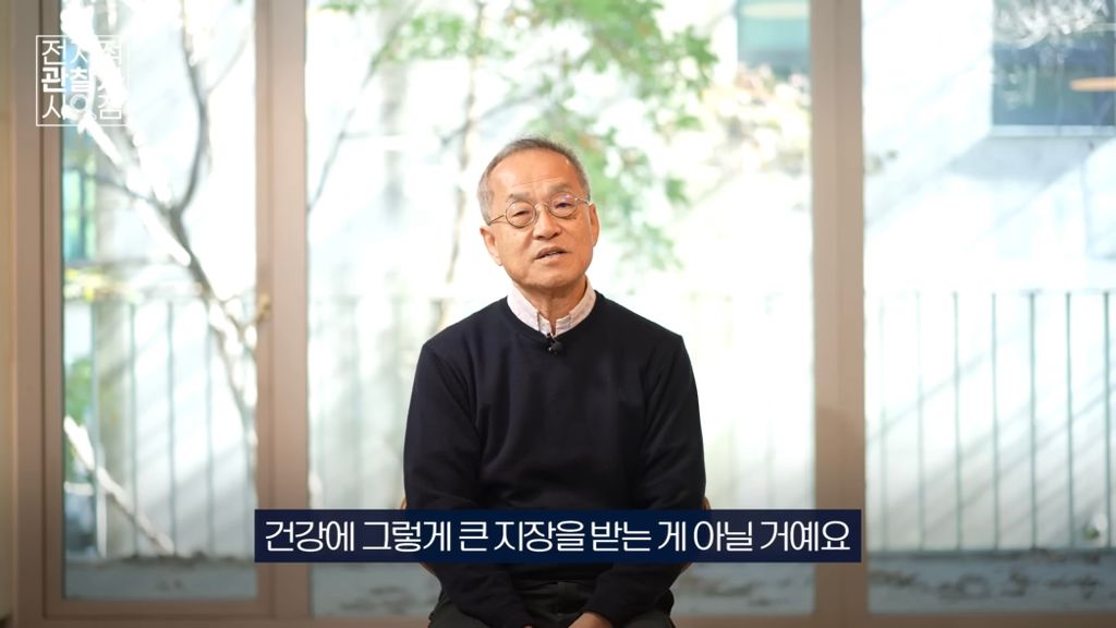 진화생물학자가 바라본 '뼈말라'