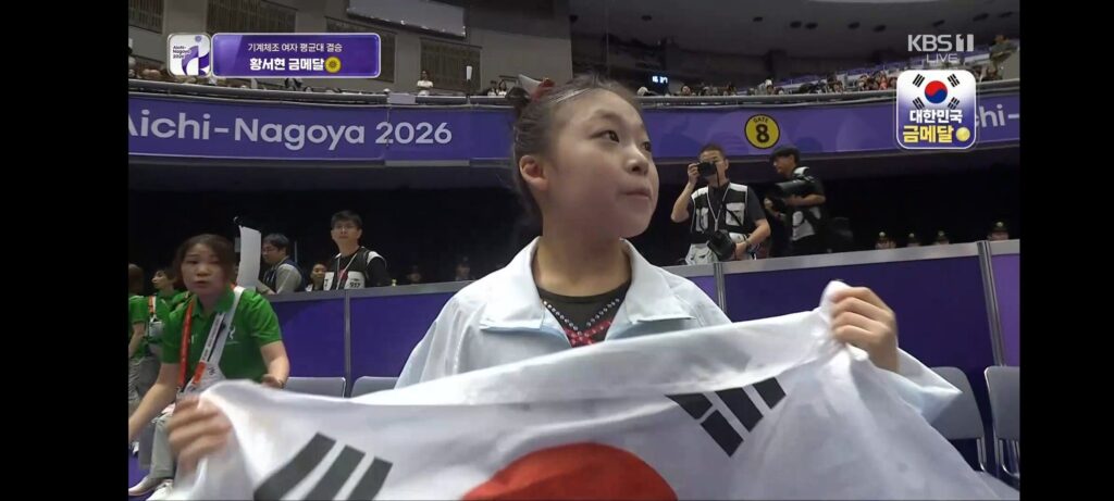 황서현, 133.8cm 키로 40년 만에 금메달 획득