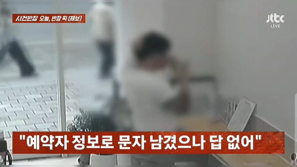 대구 문신 시술 남성, 미용실 먹튀 사건