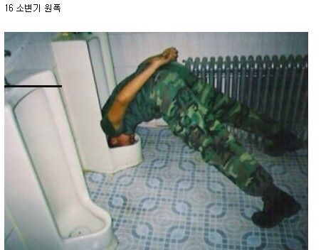 그때 그 시절, 정신 나갈 것 같던 군대 문화