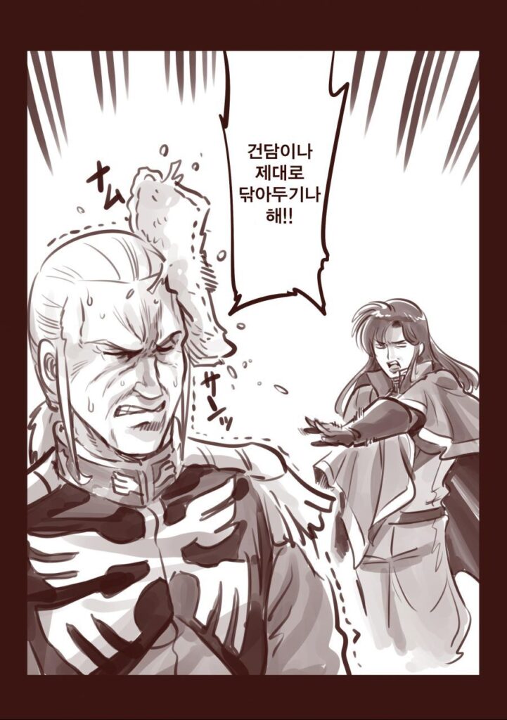 바주카 포를 든 건담, 잔당이 강탈하다