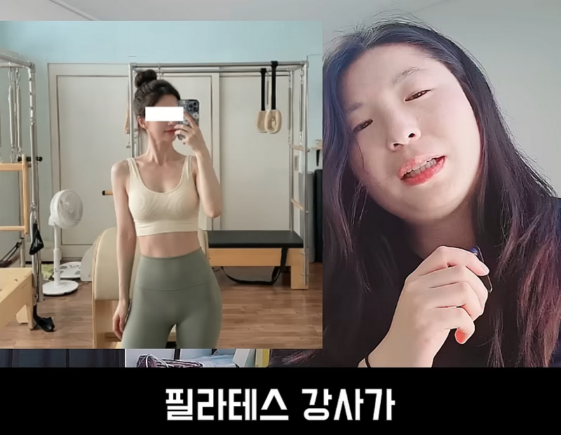 필라테스 강사, 결정사에서도 걸러진다는 사실.jpg