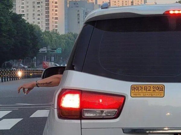 아이가 타고 있어요