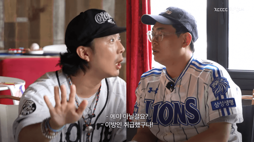 정형돈을 배신자 취급했다는 KBS.jpg