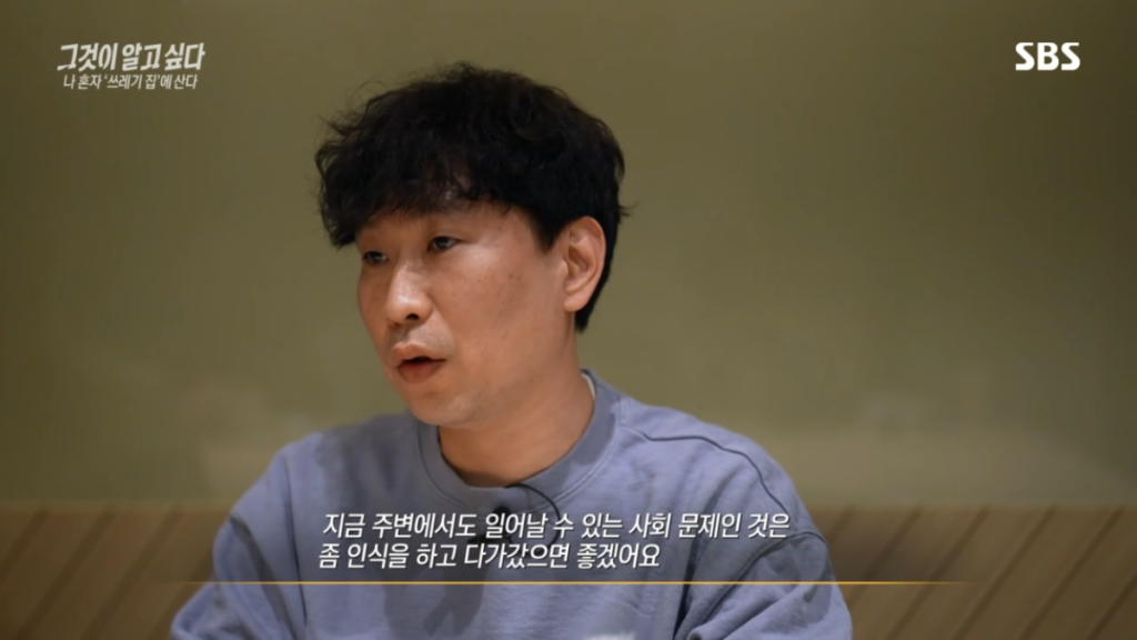 요즘2,30대 사이 진짜 심각한 사화문제라는 현상