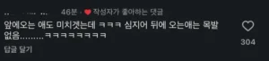 아들 양육의 어려움을 한눈에 보여주는 이미지
