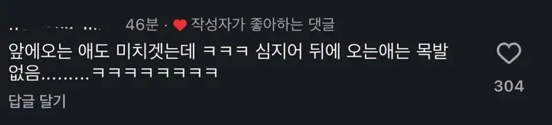 아들 양육의 어려움을 한눈에 보여주는 이미지