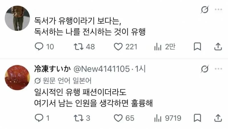 청계천 독서 열풍, 그 현황은