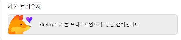 인터넷 익스플로러급이라는 크롬 브라우저 근황