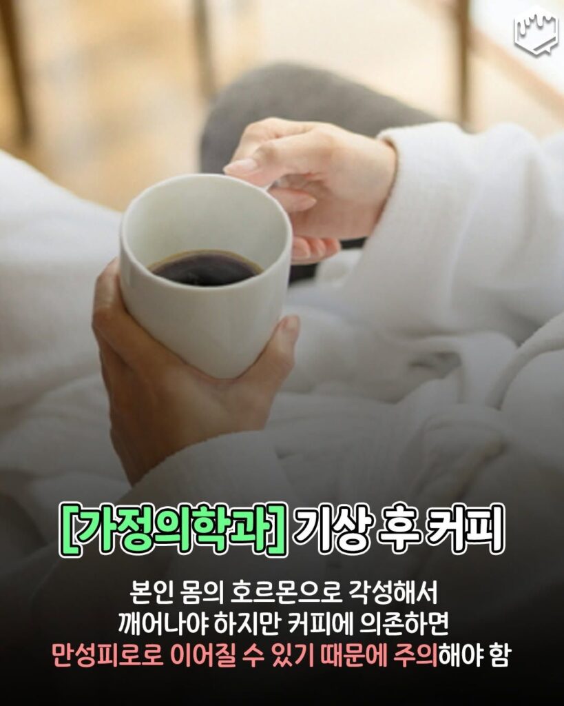 의사들이 절대 하지 않는 9가지 행동 (전공별)