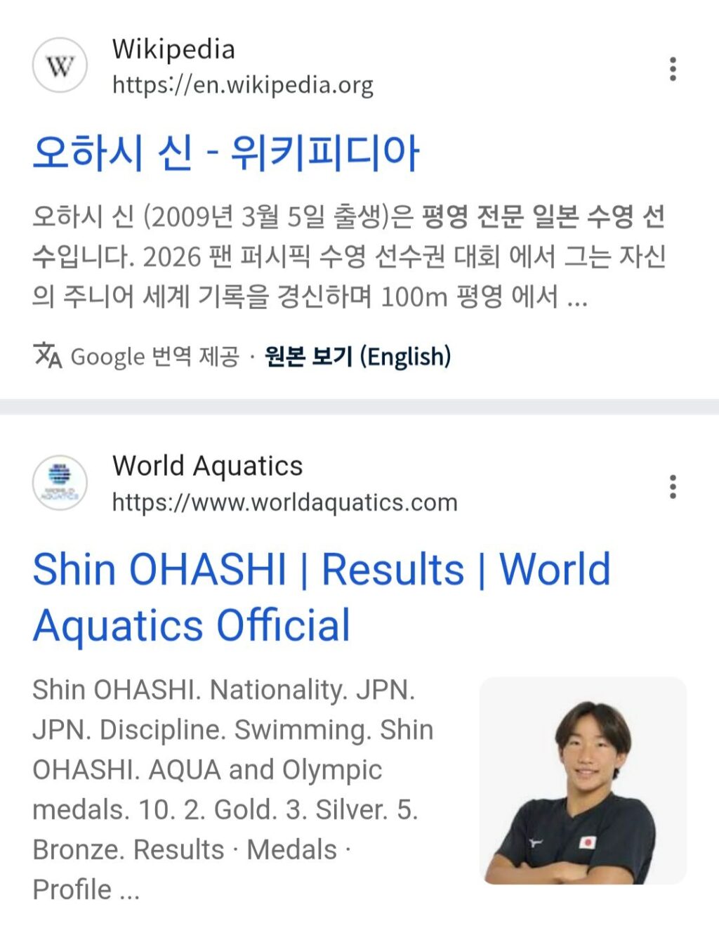 박보검 느낌있는 일본 수영선수.jpg