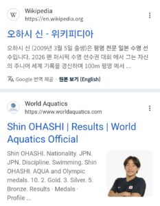 박보검 느낌있는 일본 수영선수.jpg