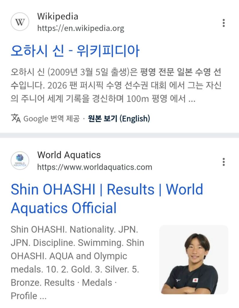 박보검 느낌있는 일본 수영선수.jpg