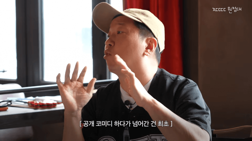 정형돈을 배신자 취급했다는 KBS.jpg