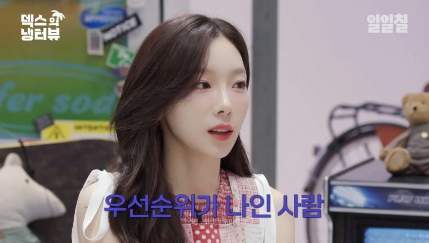 태연이 직접 말하는 이상형 구체적으로.jpg