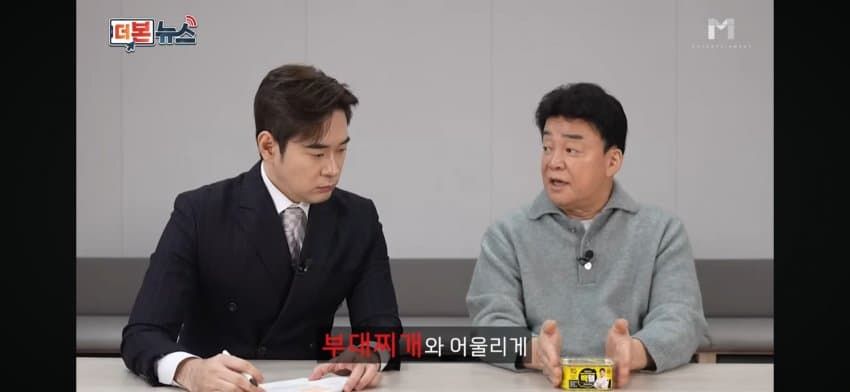 생계를 건 사장님을 홍보용으로 쓴 백종원