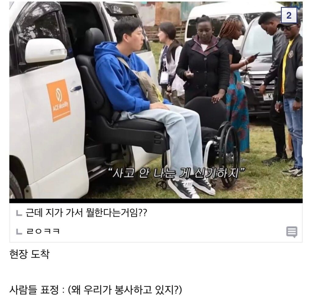 케냐 봉사활동 간 박위