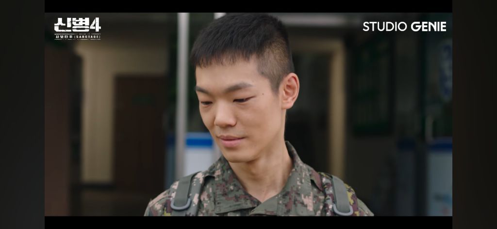 신병4 10화, 소름 돋았던 소름 돋았던 장면