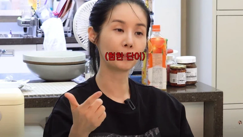 김가연, 고소 시작하게 된 배경 이야기