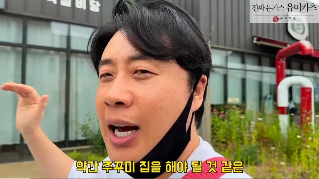 보증금 다 날리고 폐업 위기인 떡갈비집이 일요일에 쉬는 이유