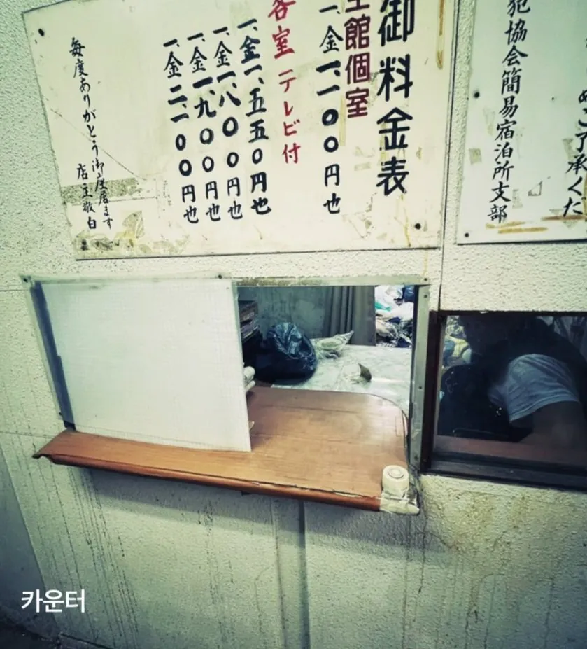 혐주의] 일본 1박 만원짜리 호텔(?) 레전드.jpg