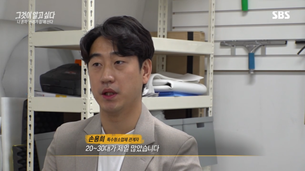 요즘2,30대 사이 진짜 심각한 사화문제라는 현상